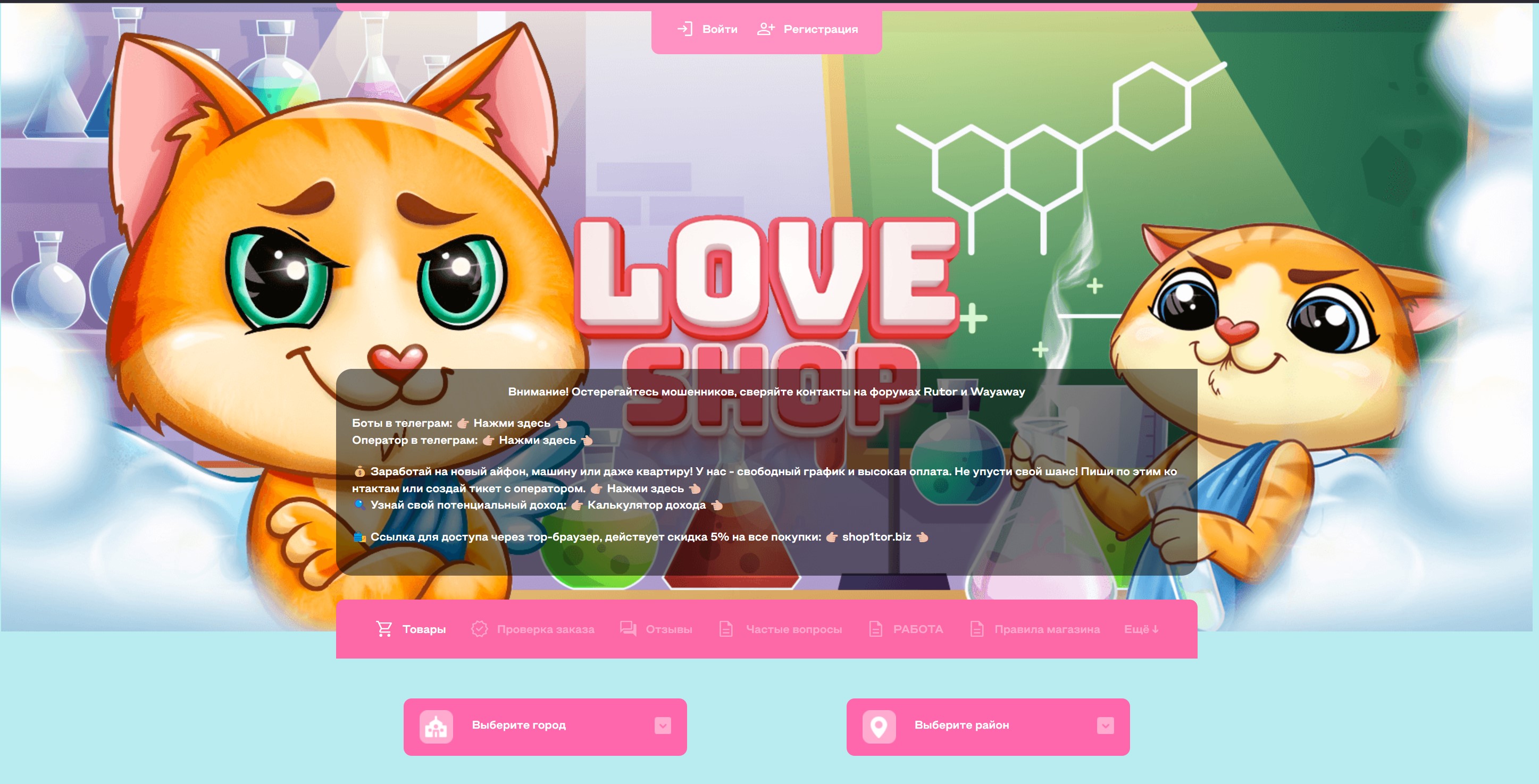 Пушистая льдинка